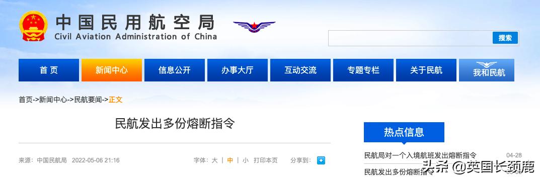 英国选举公布,英国选举结果公布