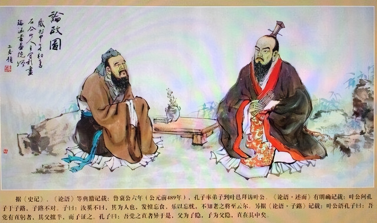 平顶山老家故事之——叶公真的好龙吗？