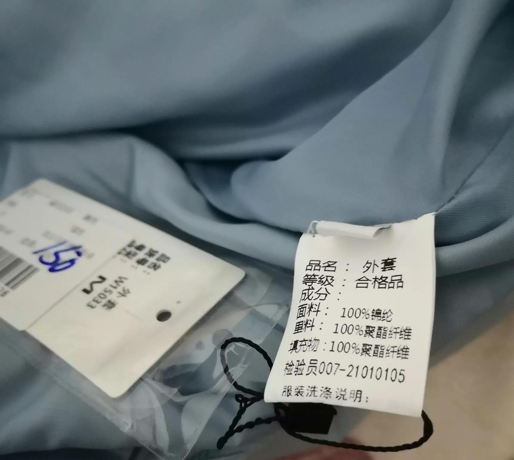 新买的衣服不合适不要了怎么处理,买回来的衣服不合穿怎么处理