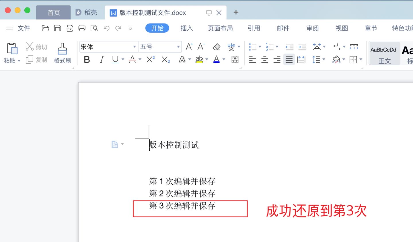 数据不会丢！威联通必备工具：Qsync、HBS3入门教程+红盘Plus简测