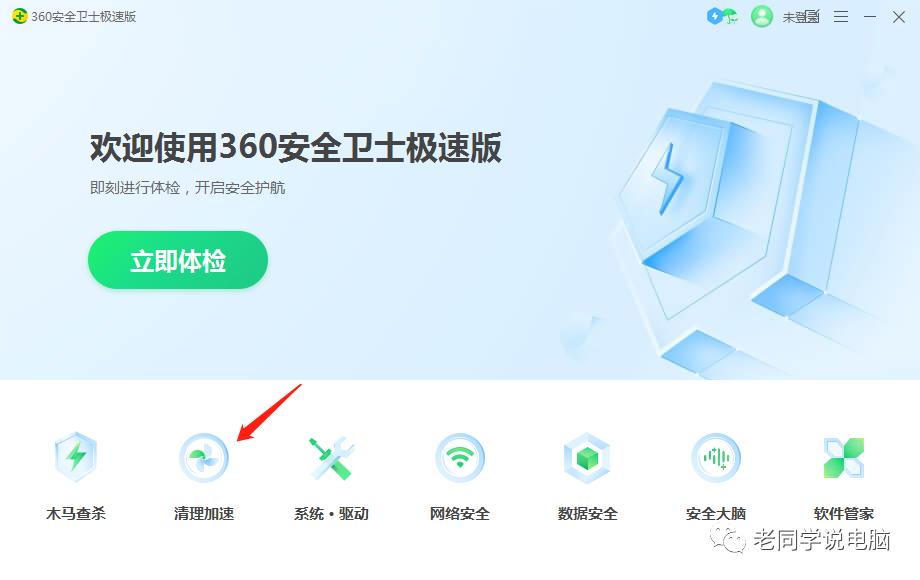 电脑开机启动很慢怎么解决,电脑开机启动慢怎么解决win7