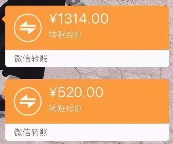 情侣热恋：不要发“520”“1314”红包，小心分手后“人财两空”