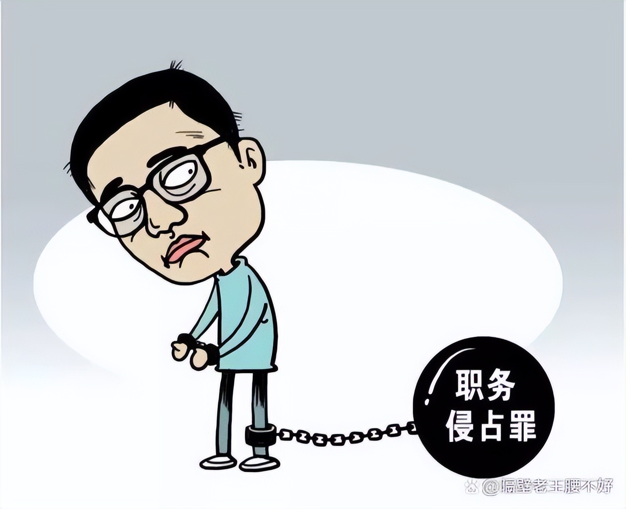 郑远元事件处理结果,郑远元坐牢真的吗