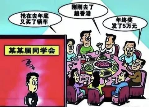 如何抑制攀比心,大学生的攀比心