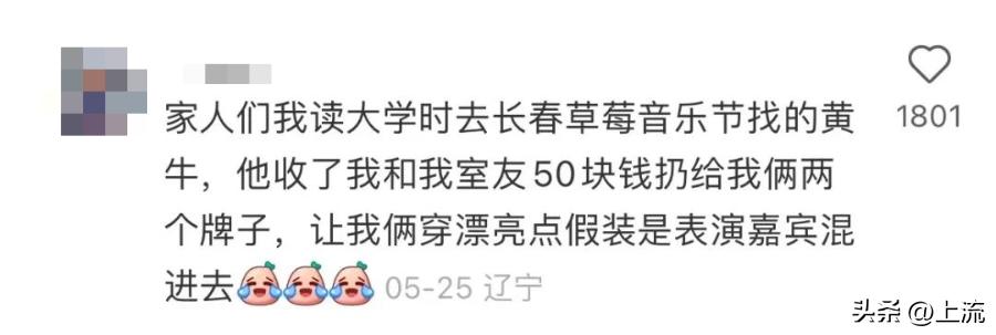 黄牛的操作能有多离谱,论黄牛的操作有多离谱