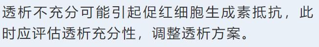 慢性肾病别小觑警惕尿毒症侵袭,慢性肾脏病防治黄金法则