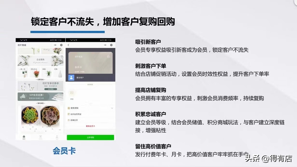 社群营销的4个心法和思路,社群营销的技巧与流程