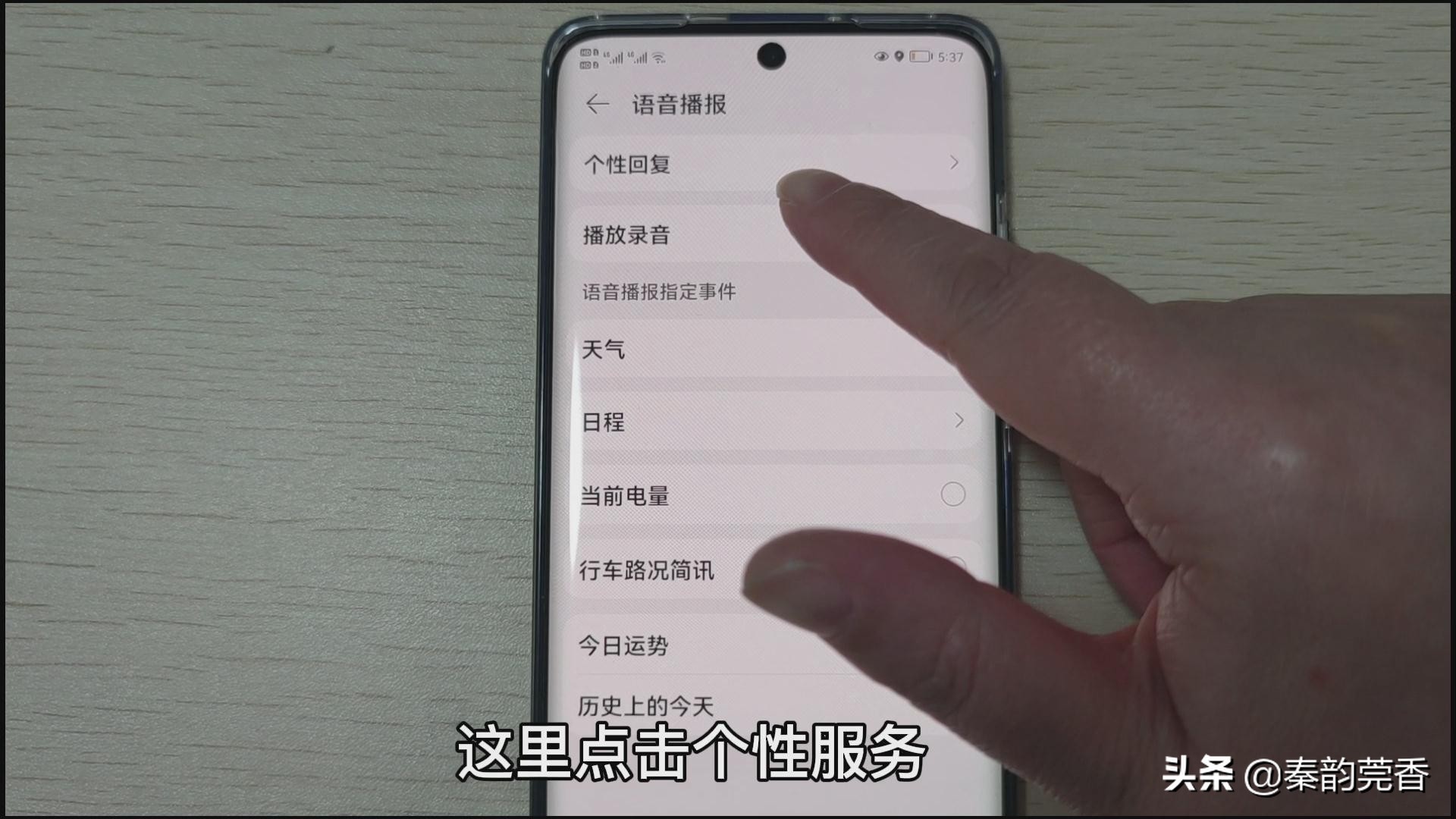 华为手机鸿蒙系统隐藏的高级闹钟,华为鸿蒙系统闹钟声音在哪里设置