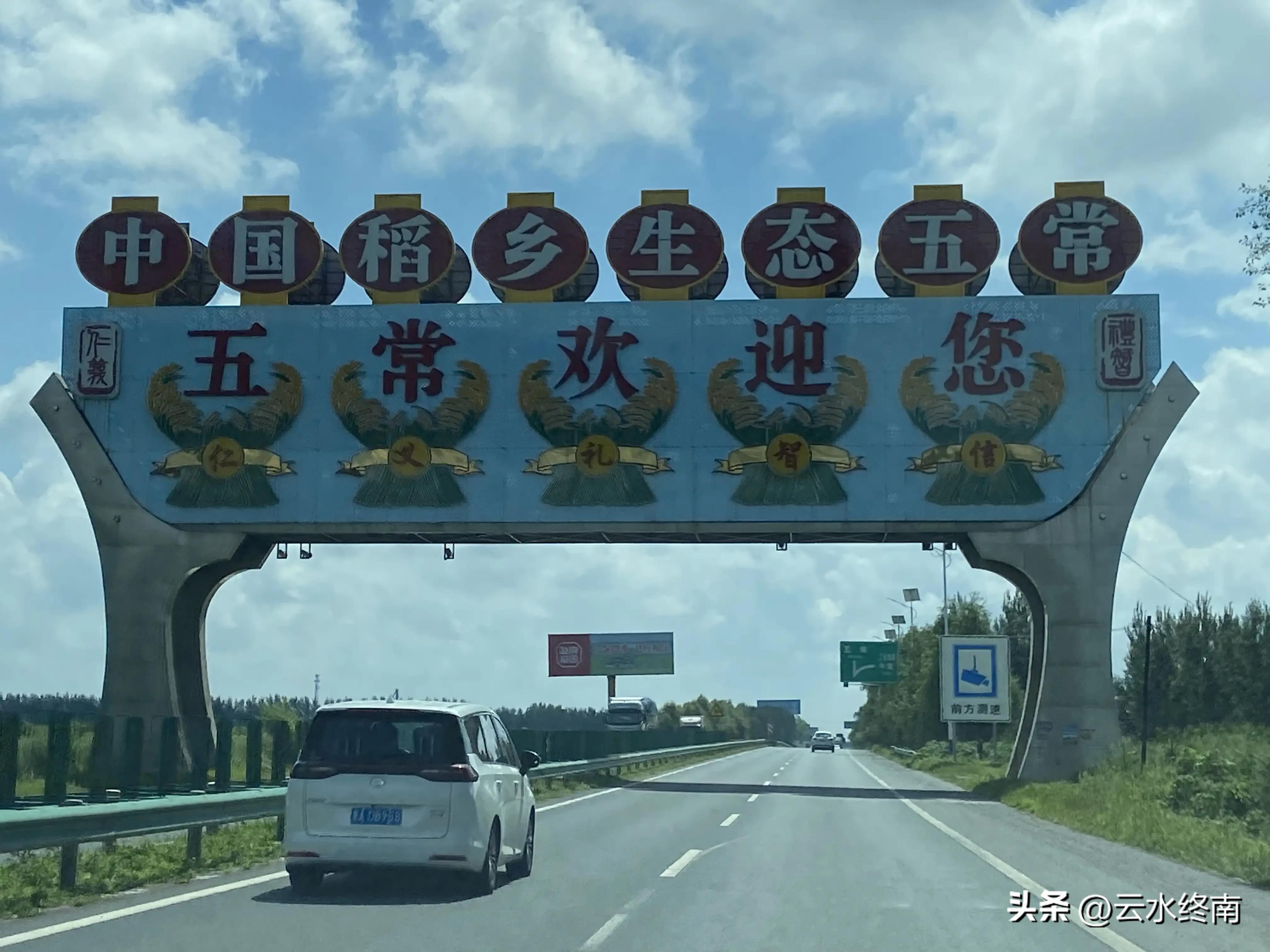 伪满洲国最中心的城市,东北伪满洲国是真的吗