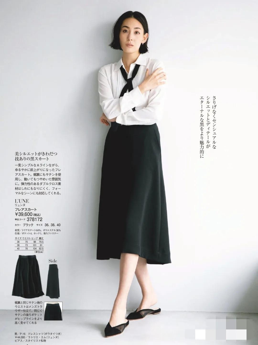 最潮的几款穿搭风格,适合上班族的秋季穿搭