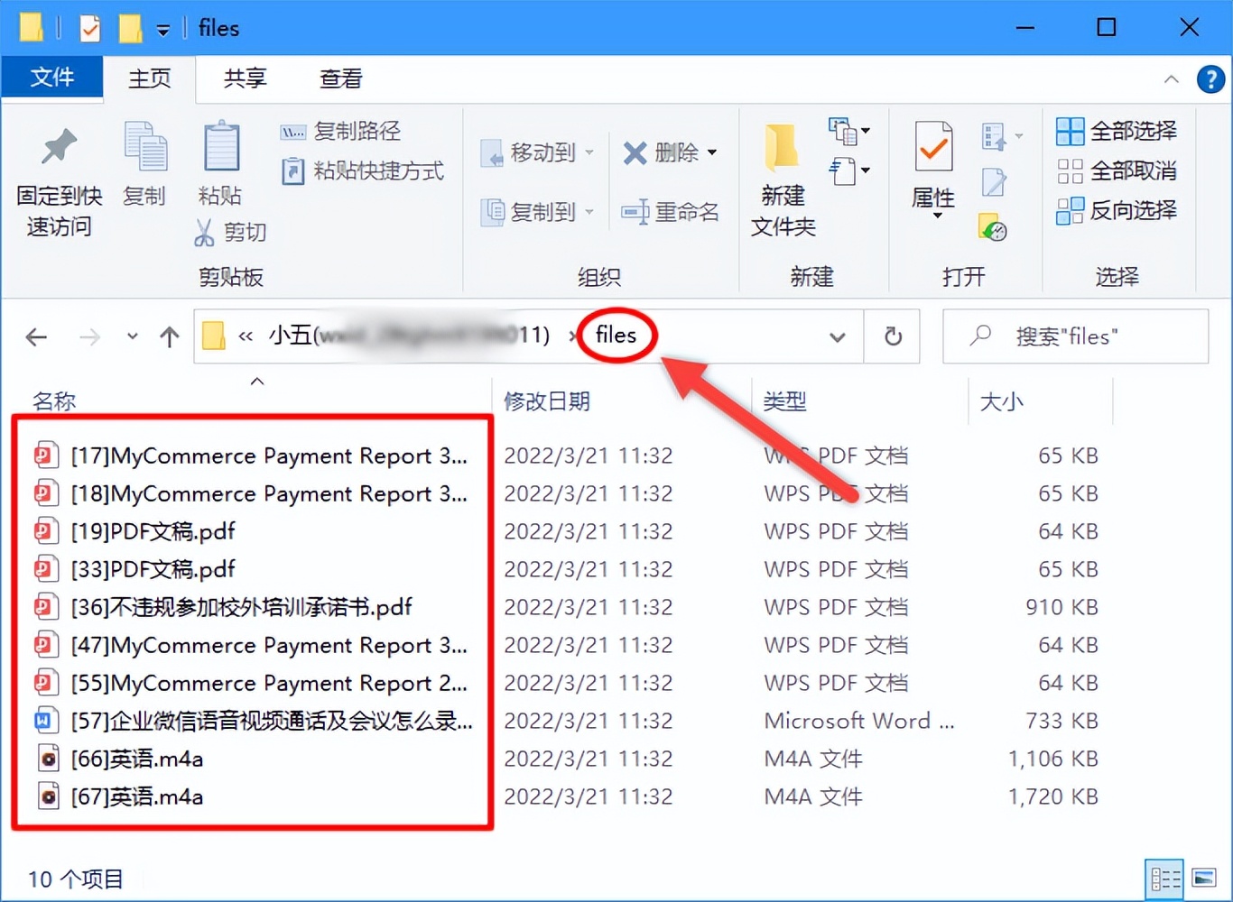 微信聊天记录导出为word文档,微信小程序的表格怎么导出成excel