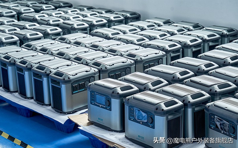 魔电熊户外电源测评,魔电熊户外电源快充安全吗