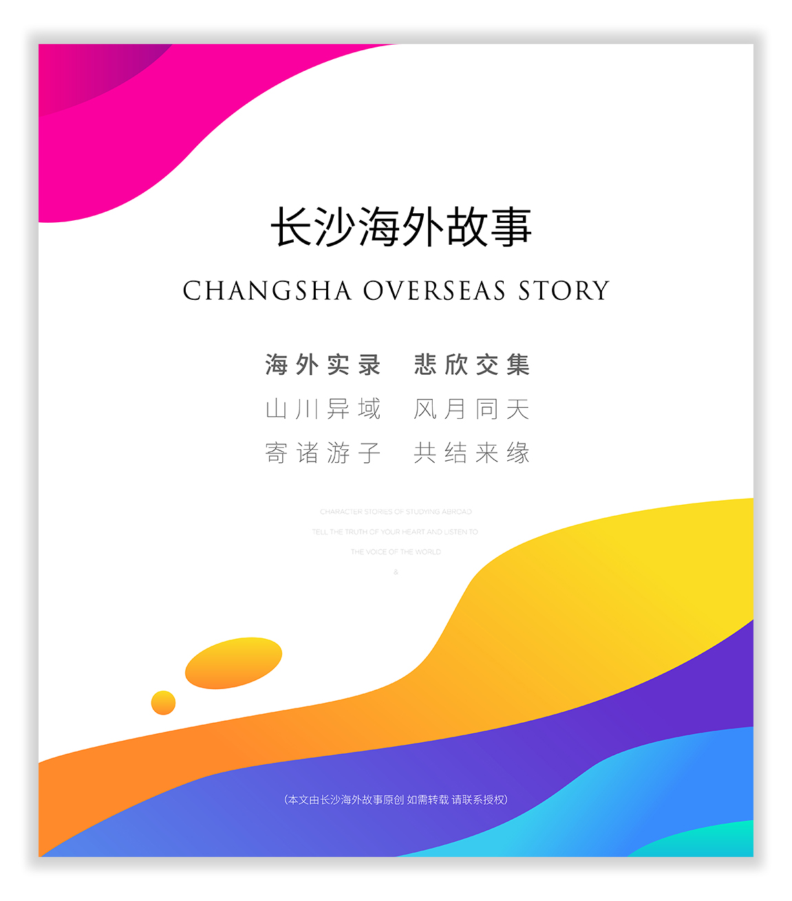 27岁楠妹在加拿大：花2万元读语言班，赚了十几万，圆了留学梦