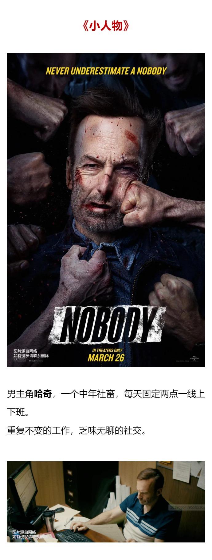 直男都无法抗拒的动作*片爽**，帮你赶走困意