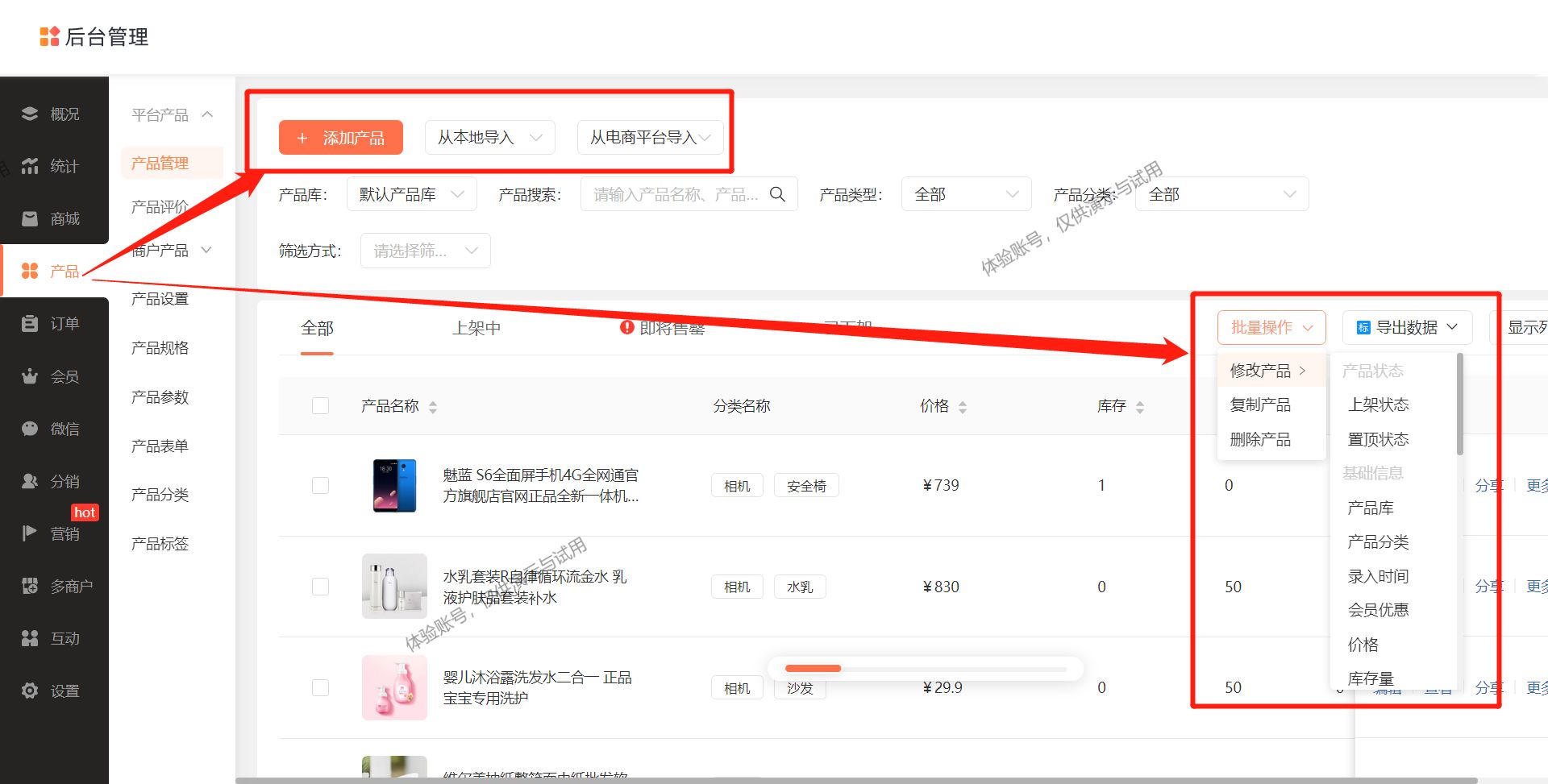 小程序怎么创建？教你几分钟搭建专属的小程序商城