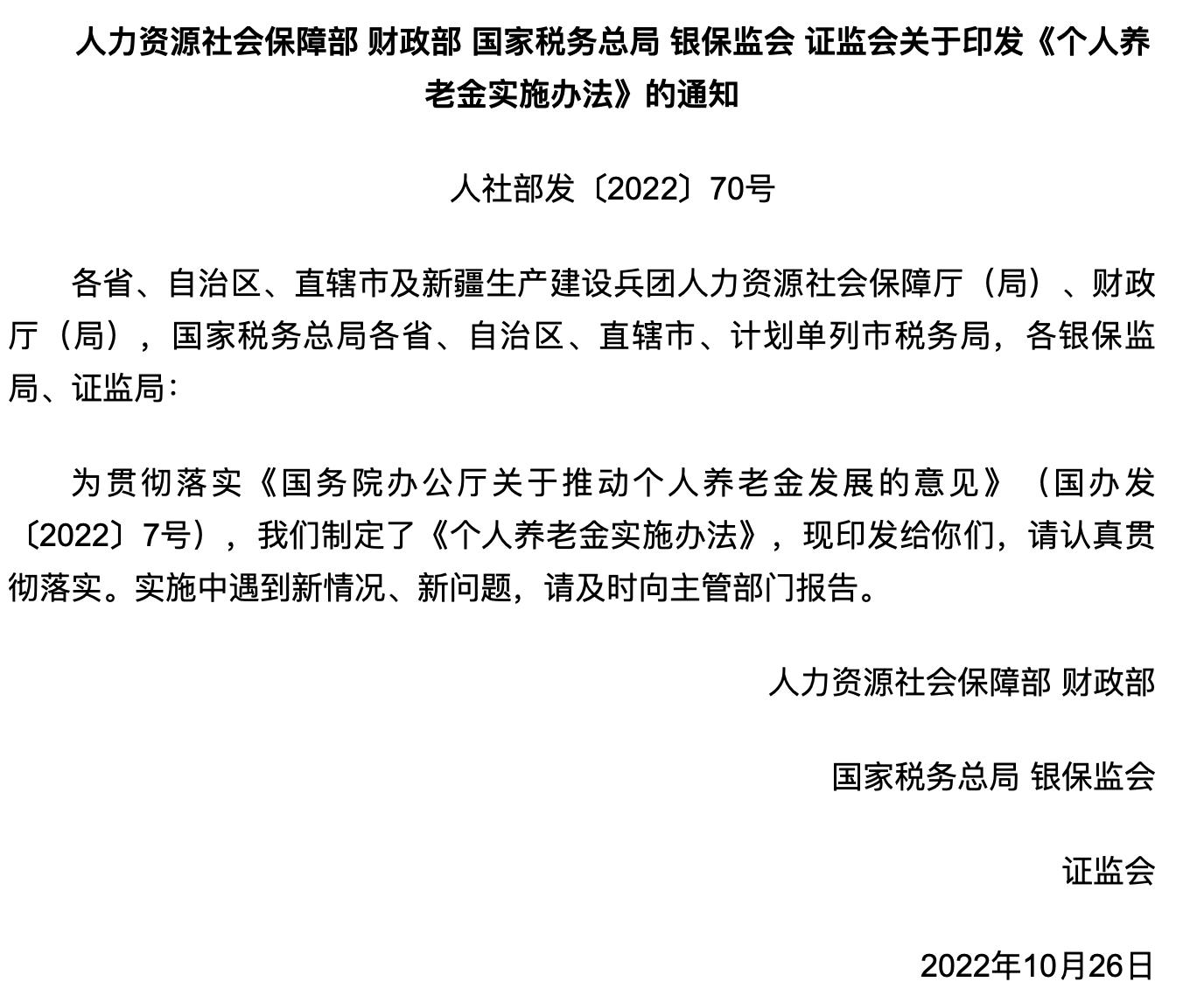 香港养老金一次性发放多少钱,官方公布的养老金调整