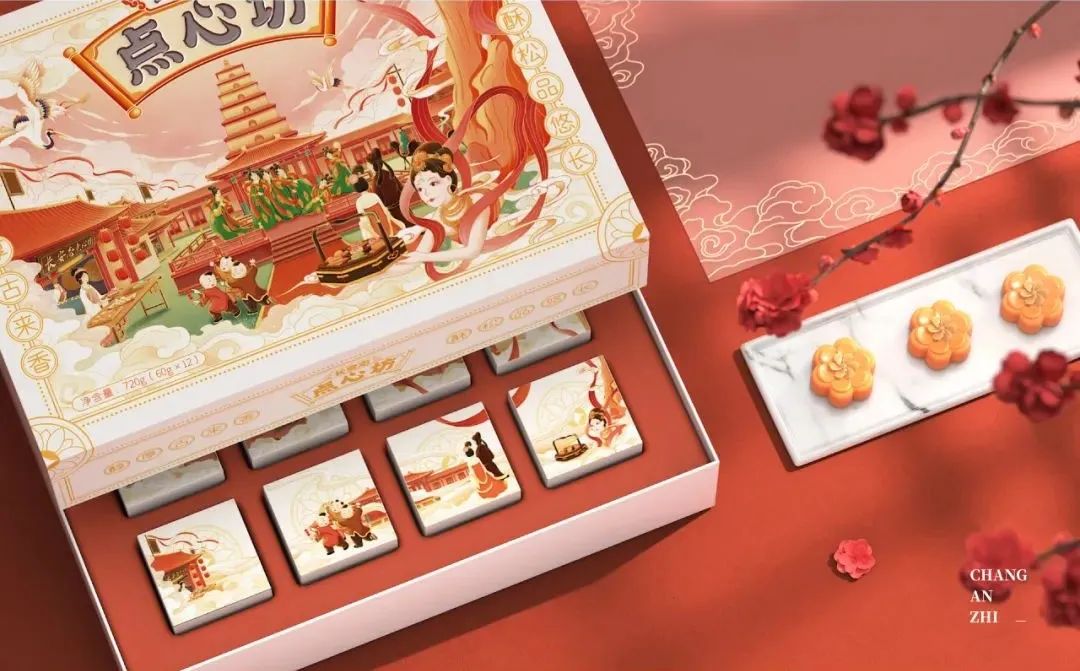 极简国潮风食品包装,国潮风中式糕点包装