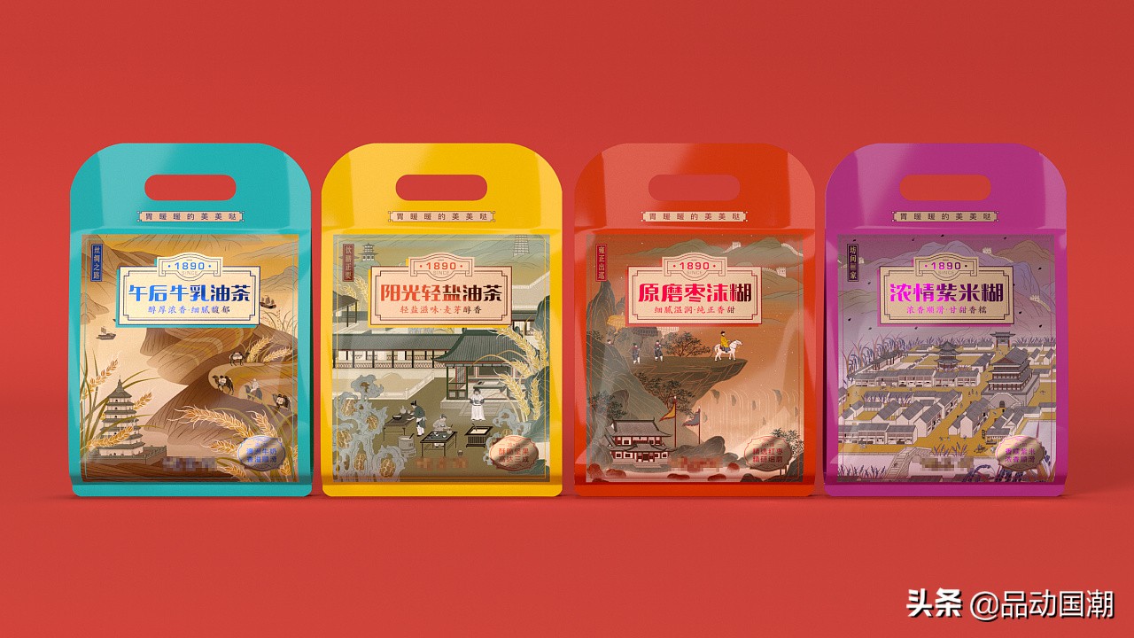 国潮包装设计分享,国潮包装图