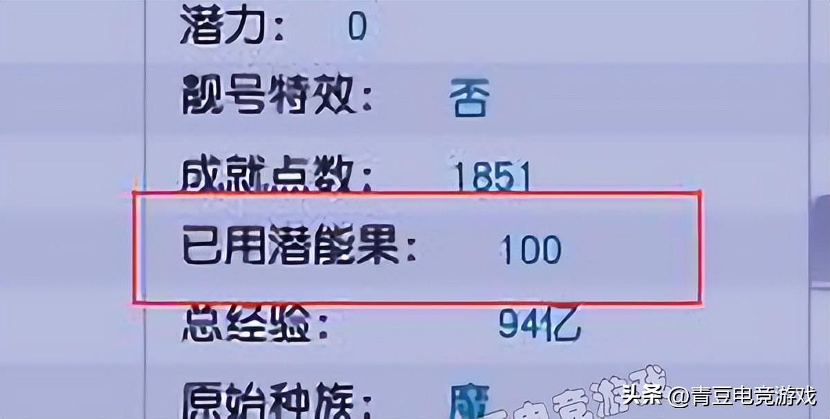 梦幻西游109底子全满的号多少钱,梦幻西游109级养号学什么生活技能