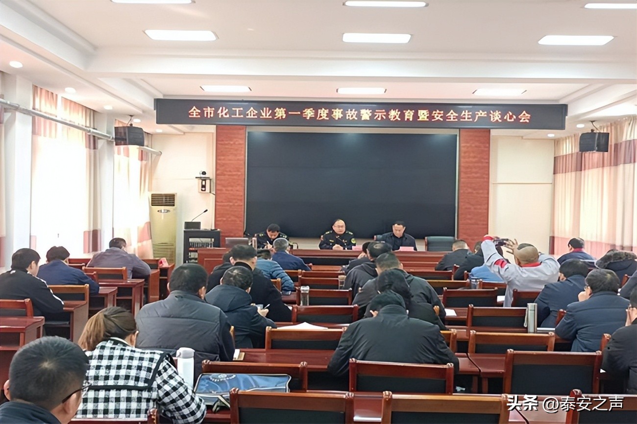 事故警示教育活动开展不扎实,组织开展事故案例警示教育活动