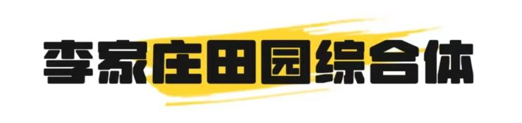 不出兰州，最快半小时到达！这个夏天，总要来趟榆中吧！