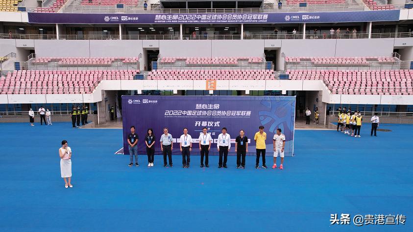 贵港足球比赛今日赛程,贵港足球基地最新赛事安排