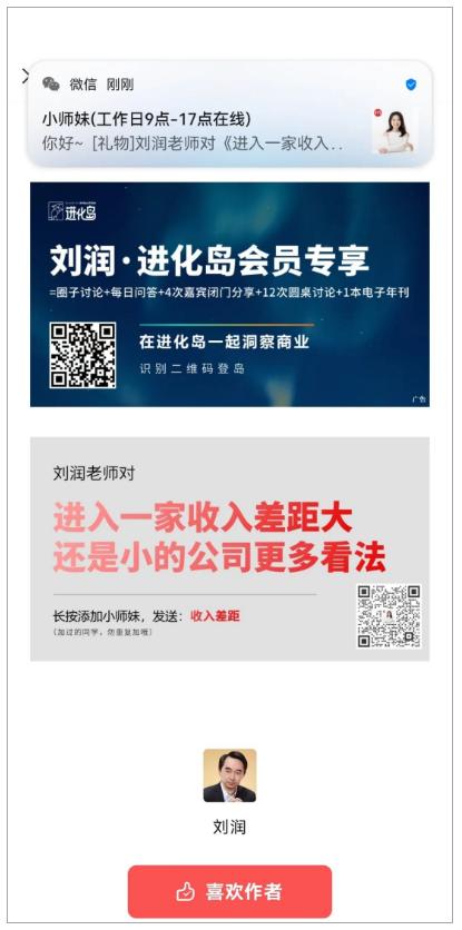 公司为何要用企业微信,什么样的公司需要企业微信