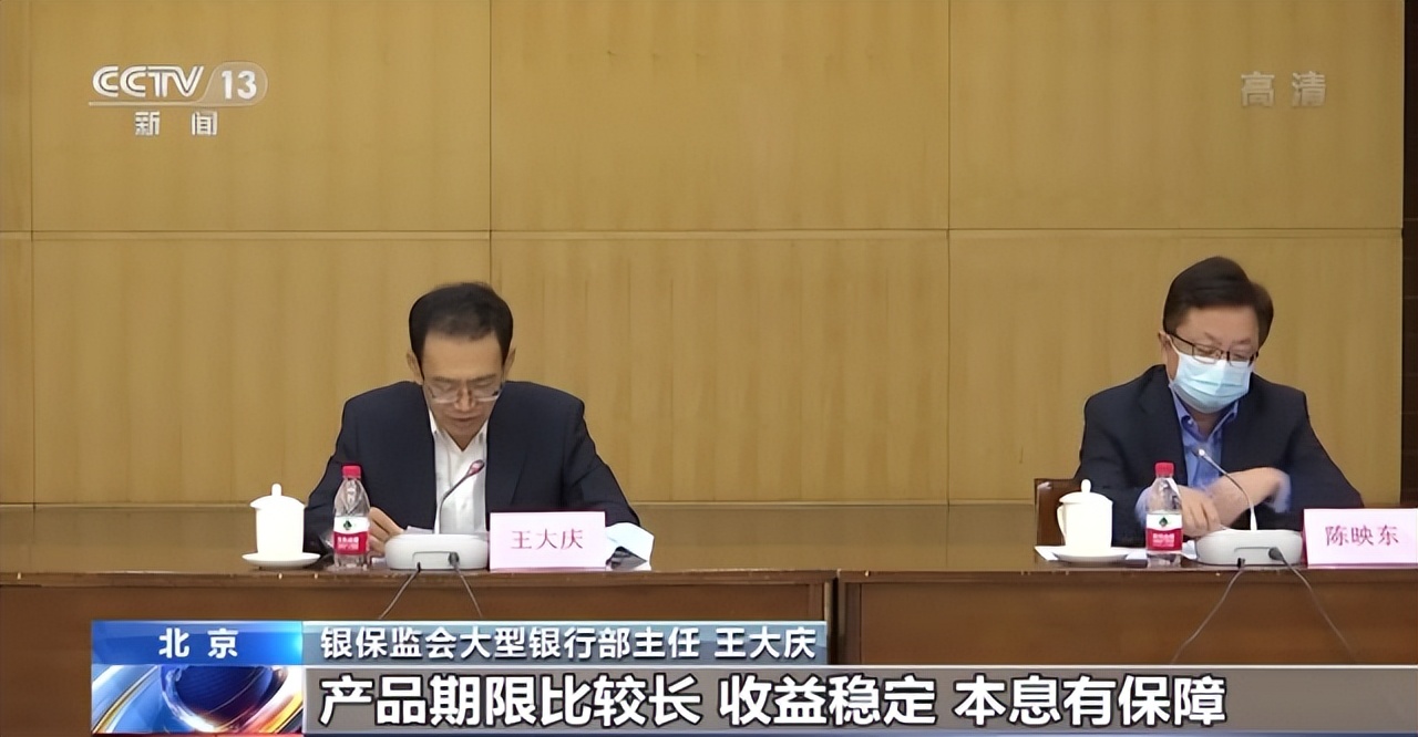 特定养老储蓄产品介绍最新消息,特定养老储蓄产品如何购买