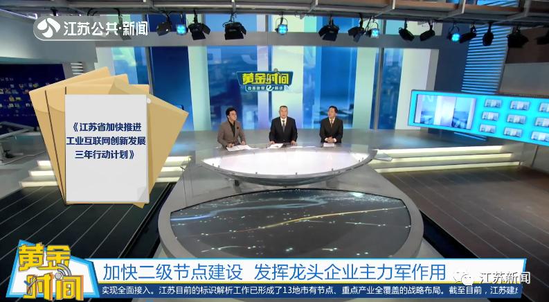 二维码、条形码、射频标签…如何让这些标识“讲普通话”？丨黄金时间
