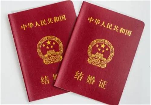 现代结婚新观念,现代结婚的前提基础是什么