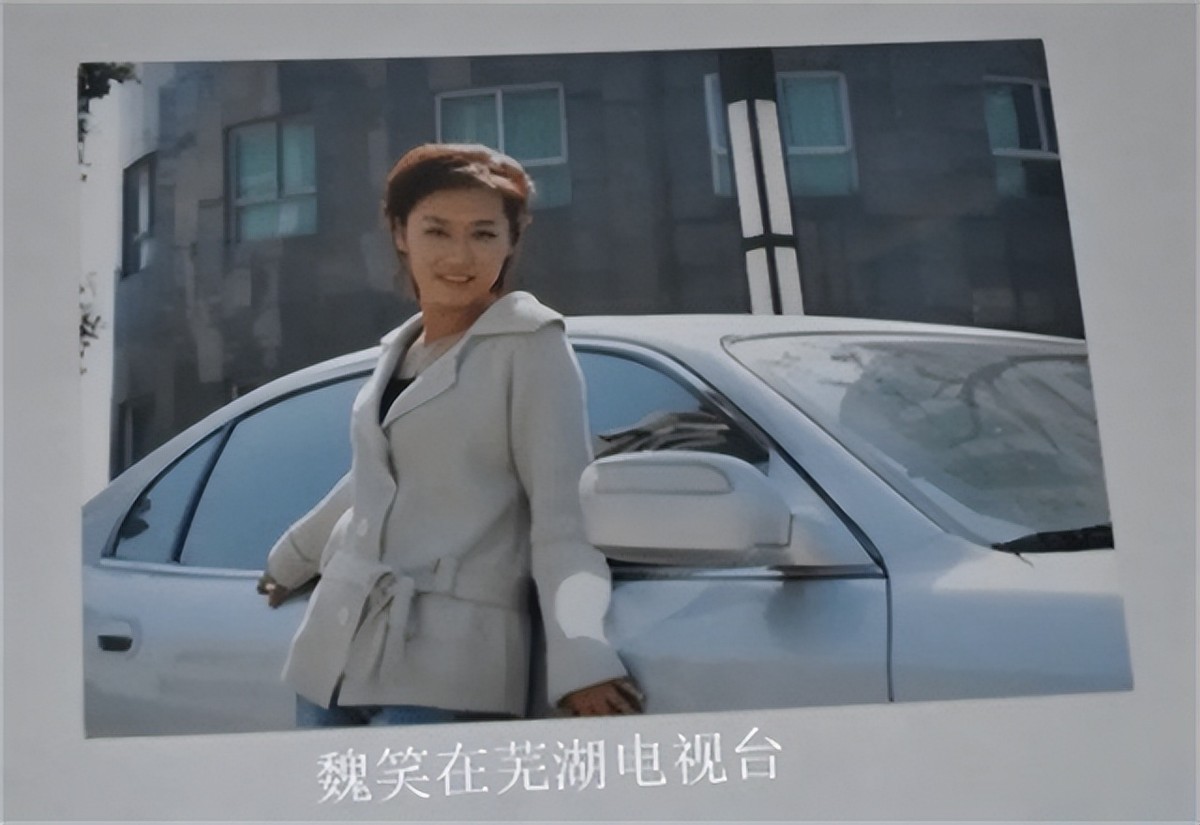 主持人魏笑最后结婚了吗,主持人魏笑生前最后三天