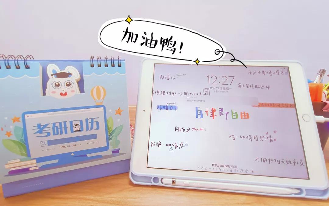 愿你以梦为马不负韶华考上大学,愿同学们以梦为马金榜题名