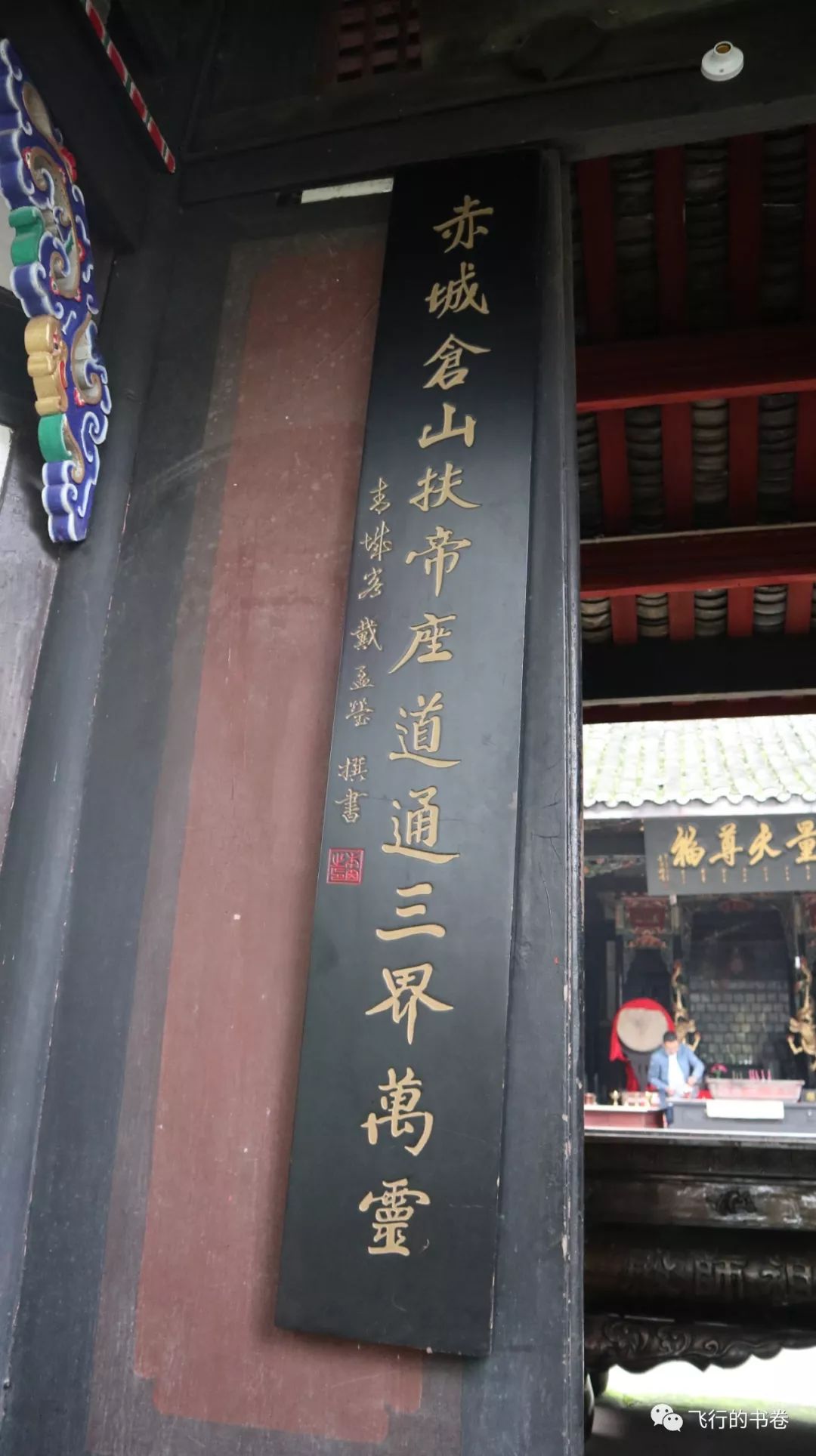 道教四大仙山你爬过几座,青城山为什么被称作道教第一山