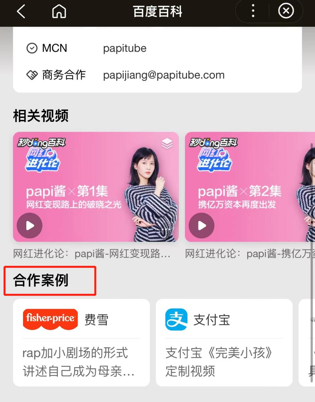 百度名片推广运营,百度名片推广