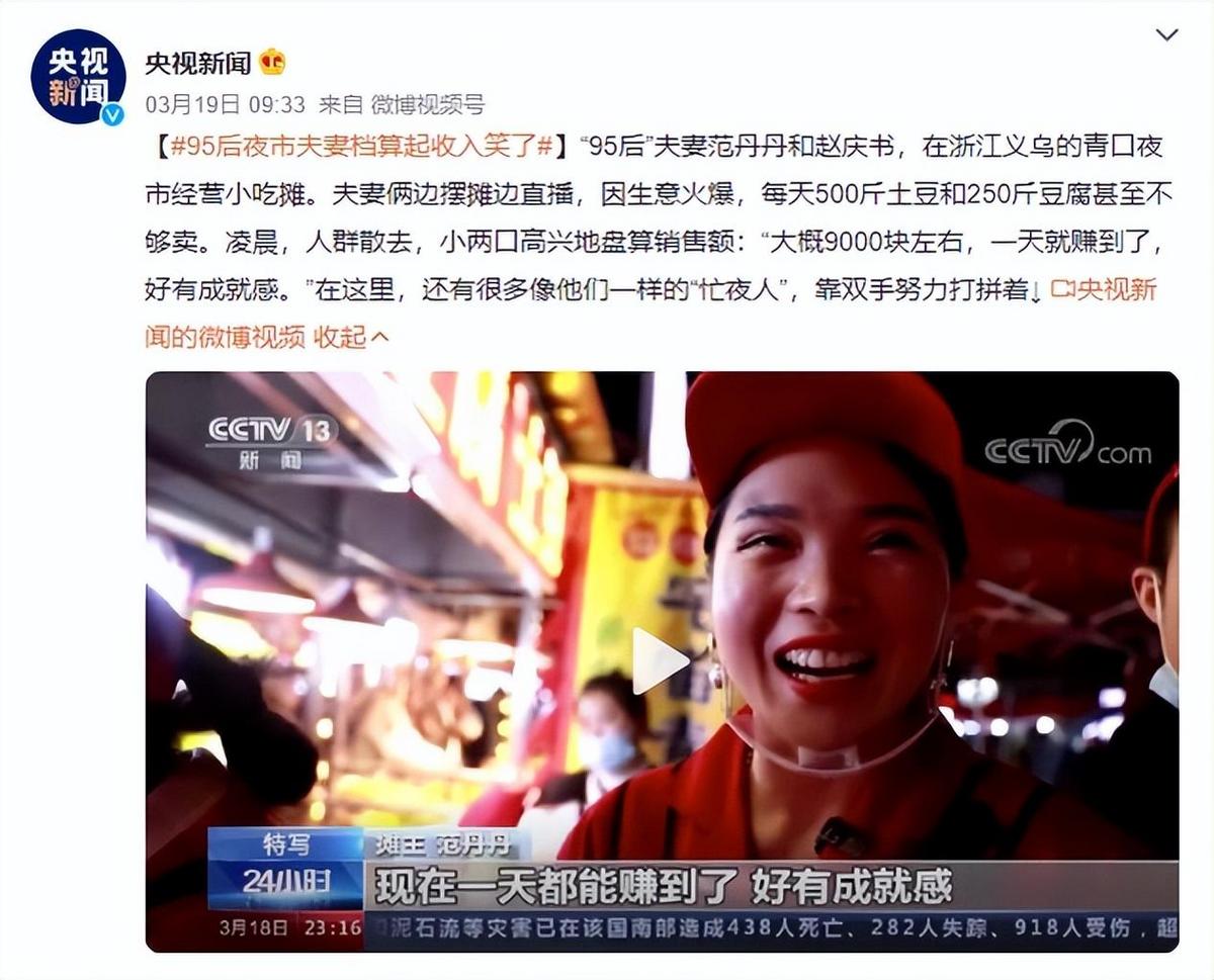 风向变了！为了解决就业问题，竟让老百姓掏钱消费，国家又出手了