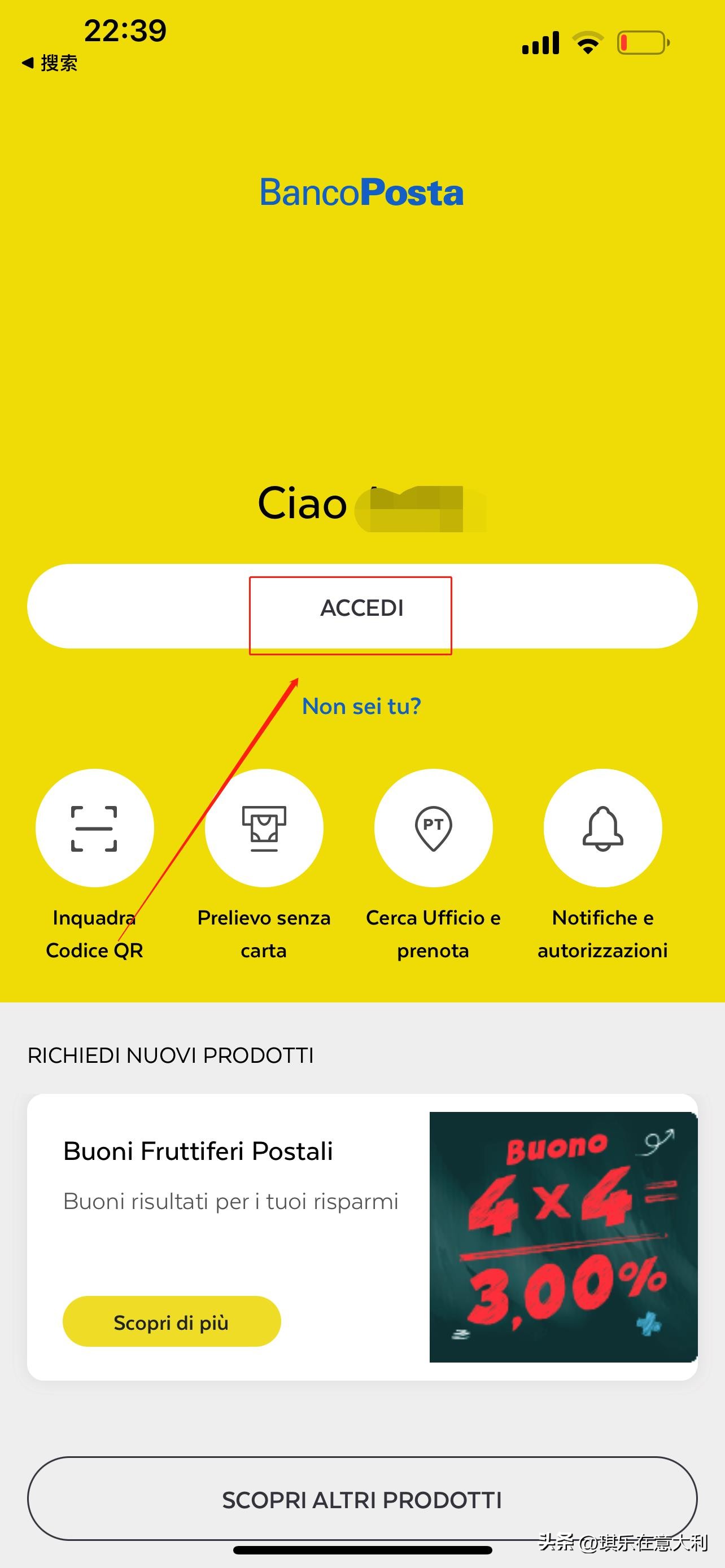 在意大利有什么软件可以充话费,在意大利怎样用支付宝充值话费
