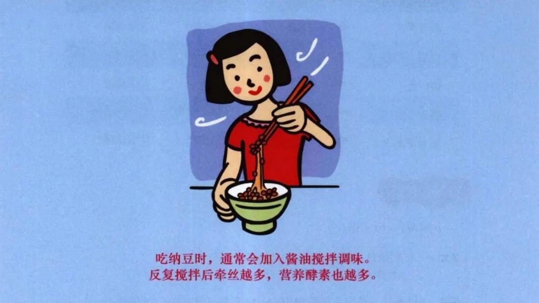 纳豆日语学习,纳豆日语学习视频