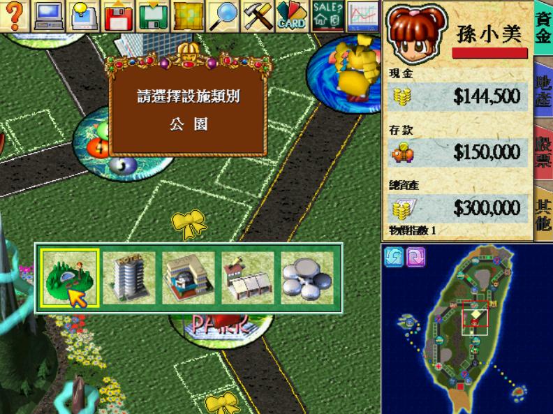 大富翁4有什么好玩的游戏,大富翁4单机游戏推荐