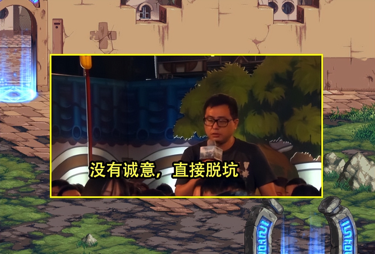 dnf大冤种,dnf大冤种和大聪明