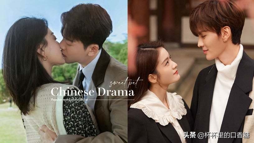 墨白甜宠剧,墨白网剧高甜片段