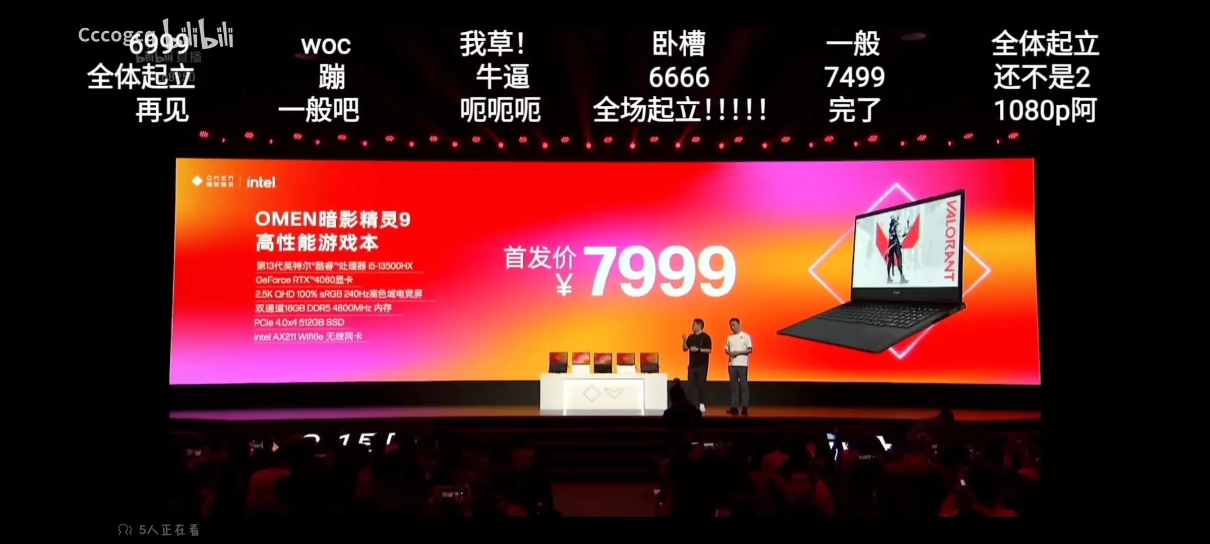 2023即将发售的游戏本惠普,5000-6000惠普游戏笔记本电脑推荐
