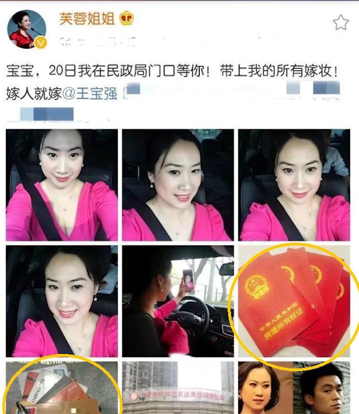 扮丑芙蓉姐姐,芙蓉姐姐扮丑段子