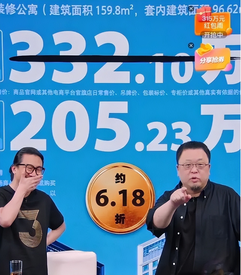 618开始啦电商,618购物节直播电商的第一场战役