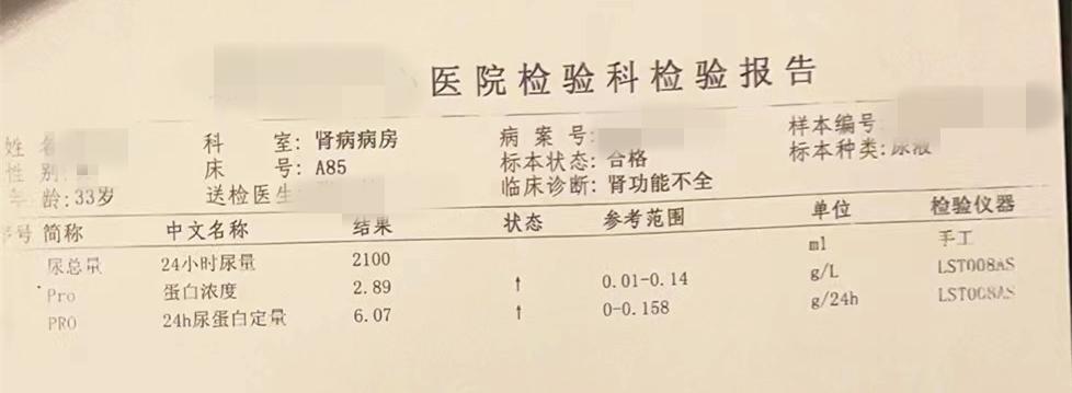 肌酐稳定在123已6年了会不会反弹,稳定血肌酐