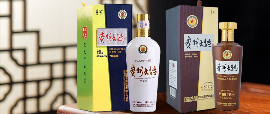 贵州大曲70年代酱味比较淡,贵州大曲值得长期喝吗