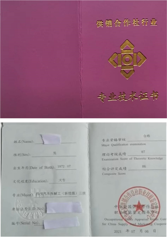 报废新能源汽车回收拆解全部流程,新能源汽车报废回收拆解资质