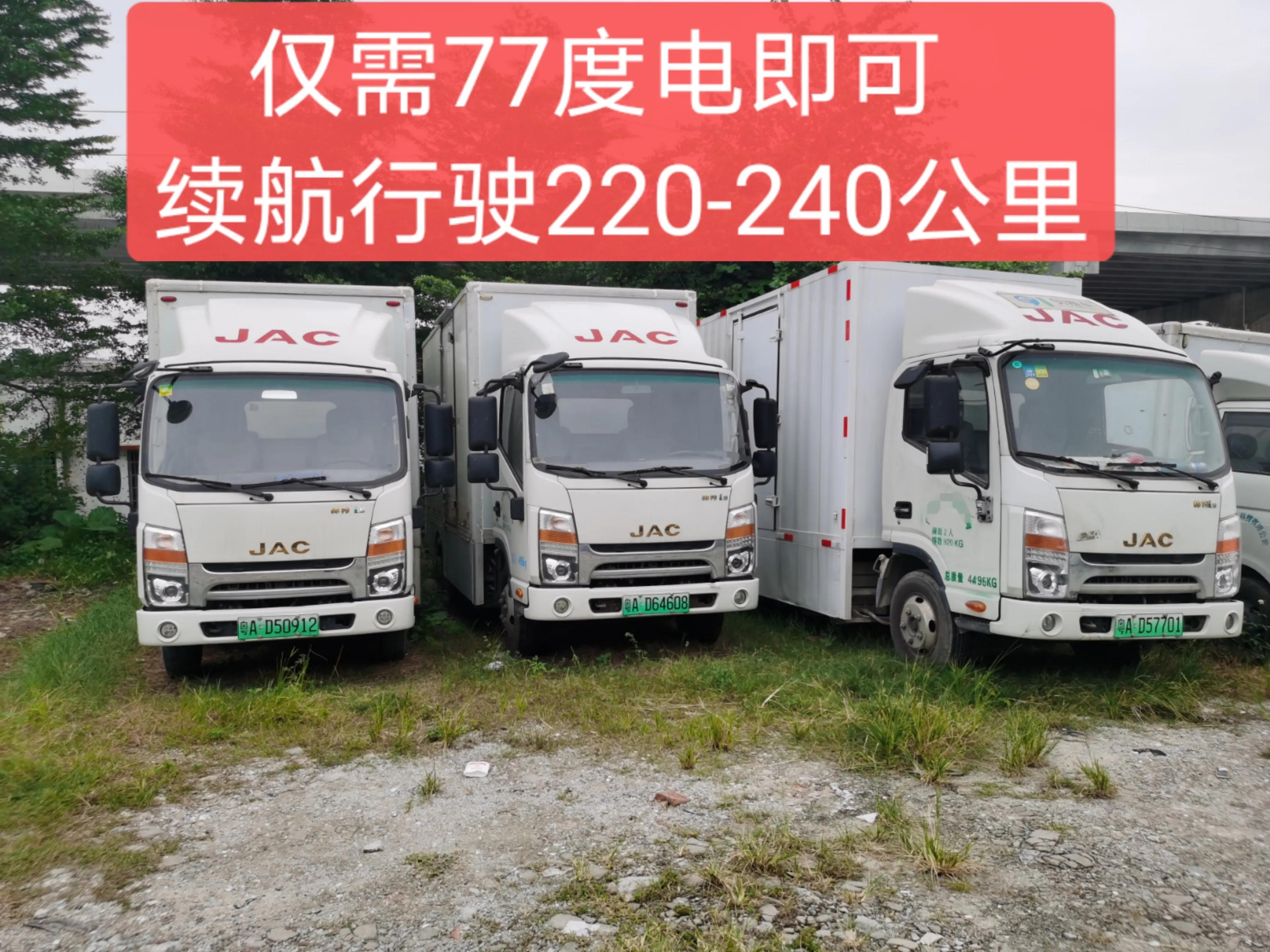 广州新能源电动车货车租赁,广州电动货车出租平台