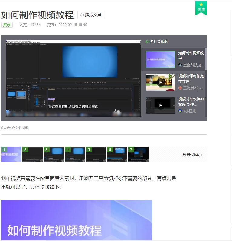 视频特效教程制作赚钱,ak大神特效视频教程