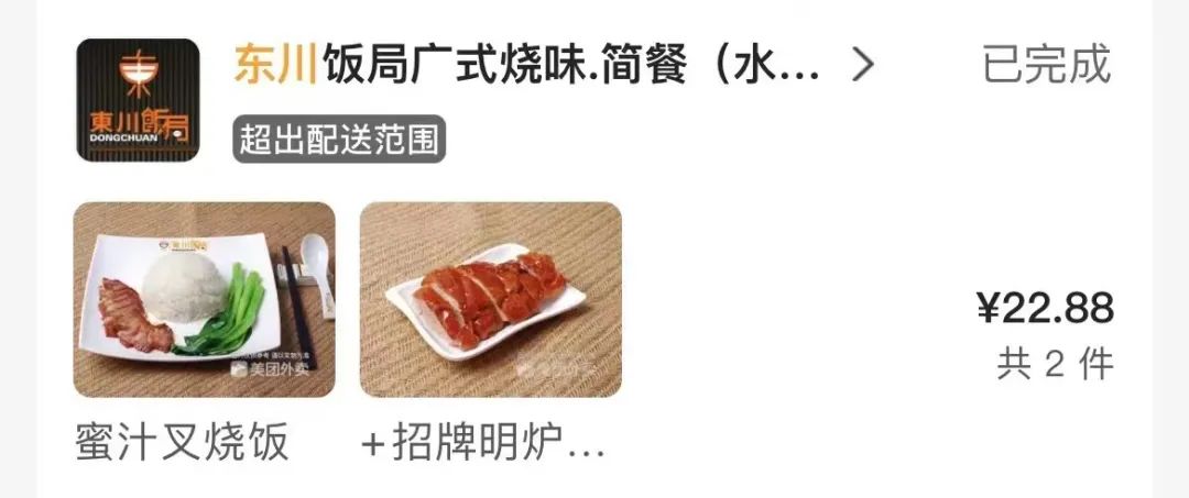 懒得做饭懒得点外卖,懒得做饭点个外卖