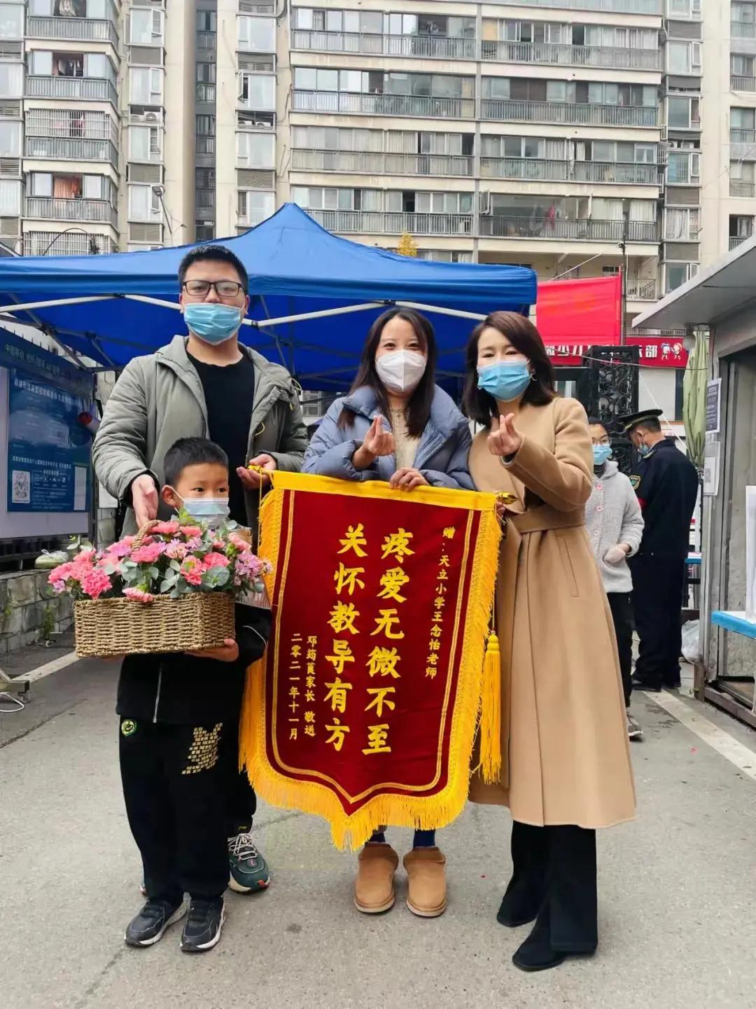 教育温暖的瞬间,一分钟看懂成都教育